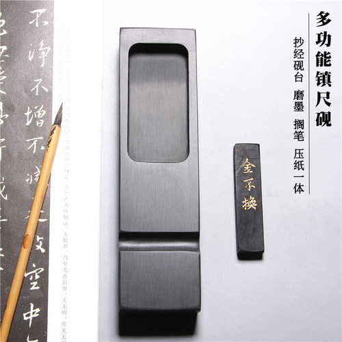 精品歙砚水波纹砚台实用包邮 石头镇尺砚 多功能石头镇尺砚台小楷
