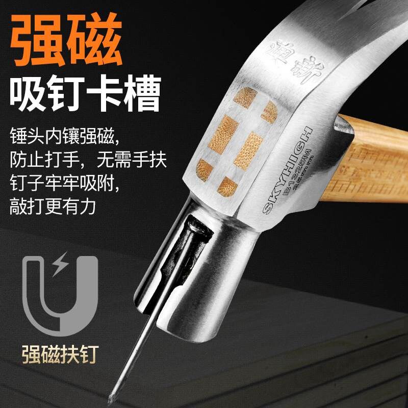 澳新工具竹柄羊角锤子方头木工锤直角铁锤榔头钉锤带磁竹把子奥新