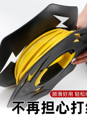 电线收纳绞盘卷线盘绕线盘空盘缠线器电缆线圈盘轮收线神器卷线器