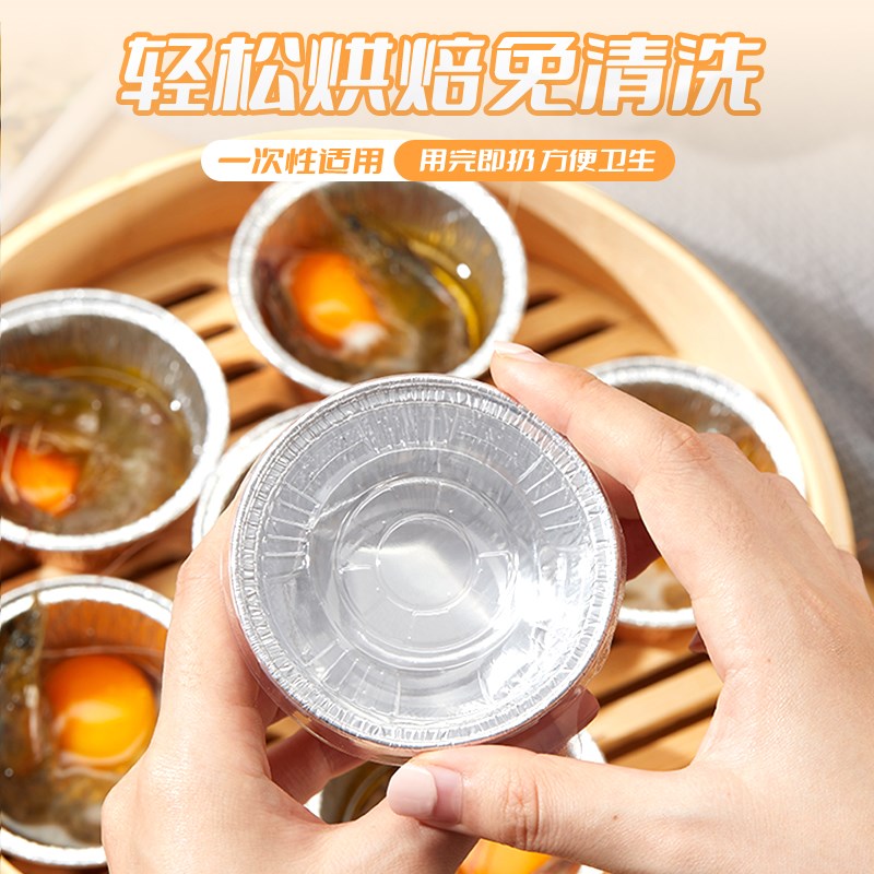 【整箱购】肯麦多烤鸡蛋锡纸盒整箱装烧烤心形商用圆形碗铝箔餐盒
