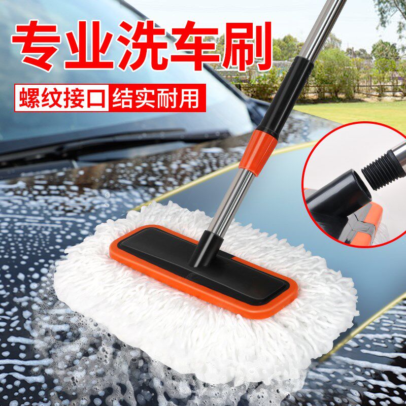 专用拖把软毛长柄洗车刷子汽车清洁工具套装擦车神器家用小车毛刷