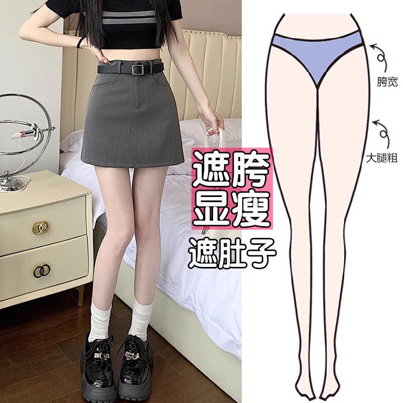 大码黑色半身裙女高腰短裙小个子A字裙包臀裙裙子西装裙胖mm春夏