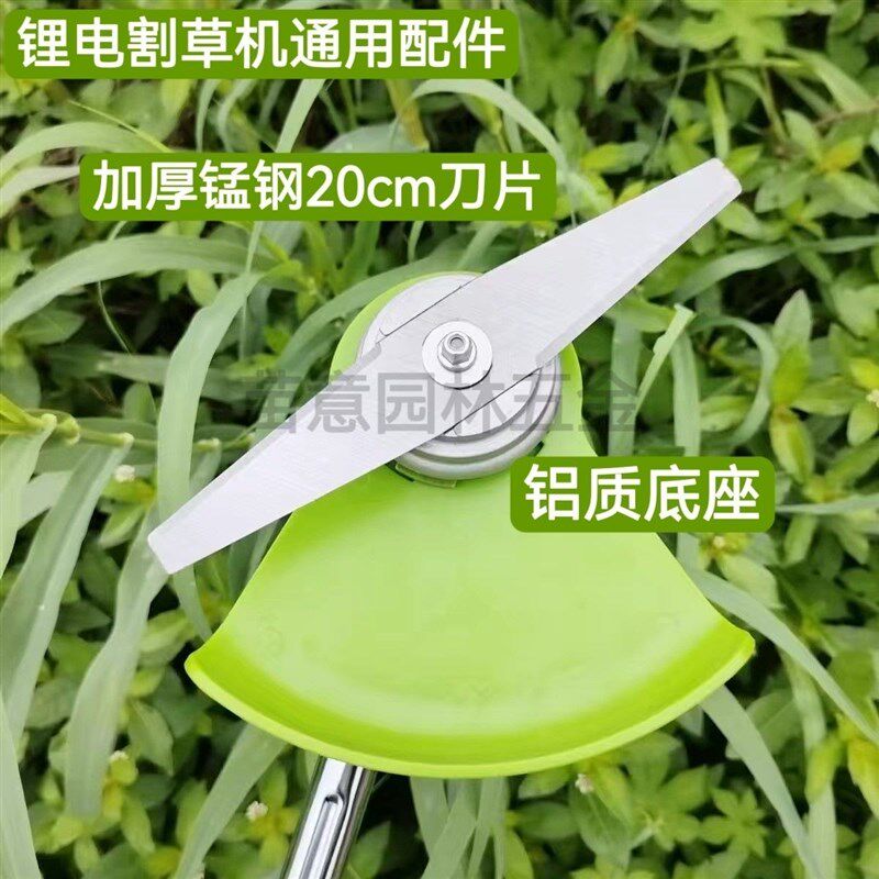 锂电池割草机通用配件挡草板打草机工作头防护板保护罩刀片底座图片