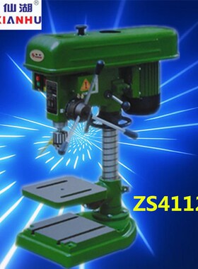 仙湖钻攻两用机ZS4112A/C/ZS4116/20/25B/D攻丝机台钻攻丝一体机