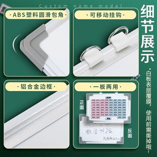 可定制班级磁性座位表中小学生磁吸座位牌姓名贴磁铁可移动座次表