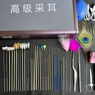 杨氏采耳工具套装专业全套手提箱子采耳师高级技师耳勺毛毛扬波