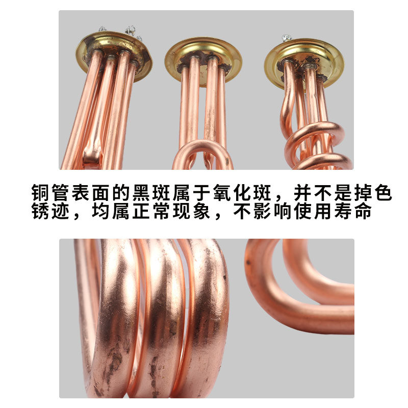 开水器加热管热水器电热管机炉发热管棒380V 6KW 9KW 12 220V 3KW