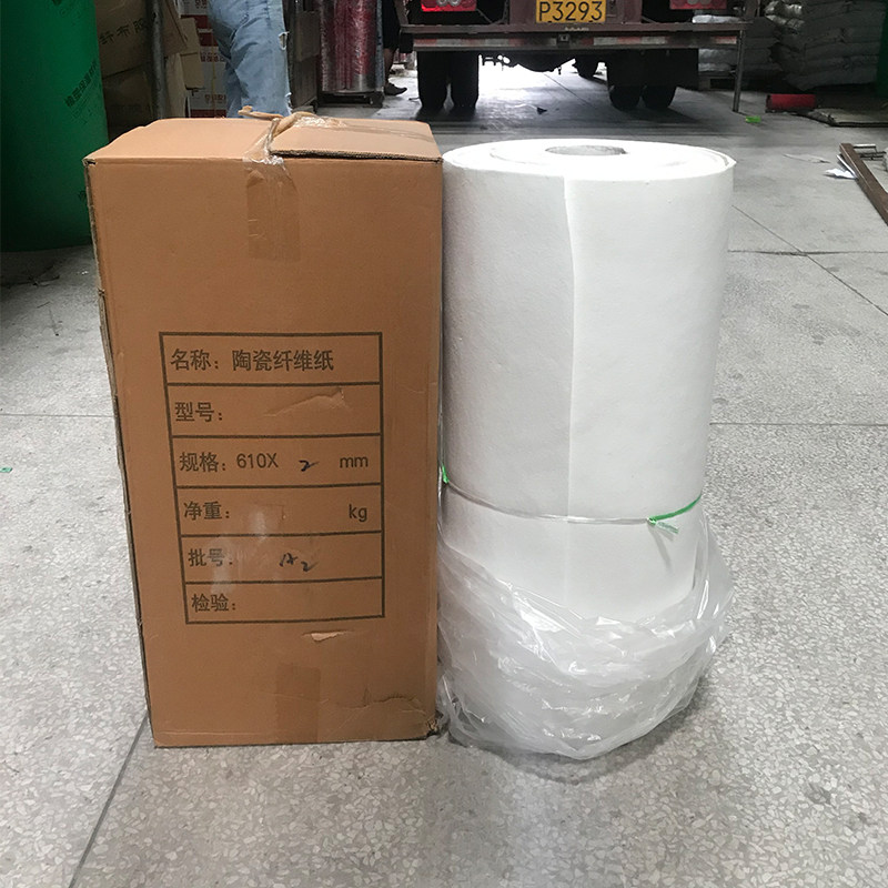 瓷纤维纸硅酸铝板复合硅酸盐板砖窑烤箱耐高温防火板保温板隔热板