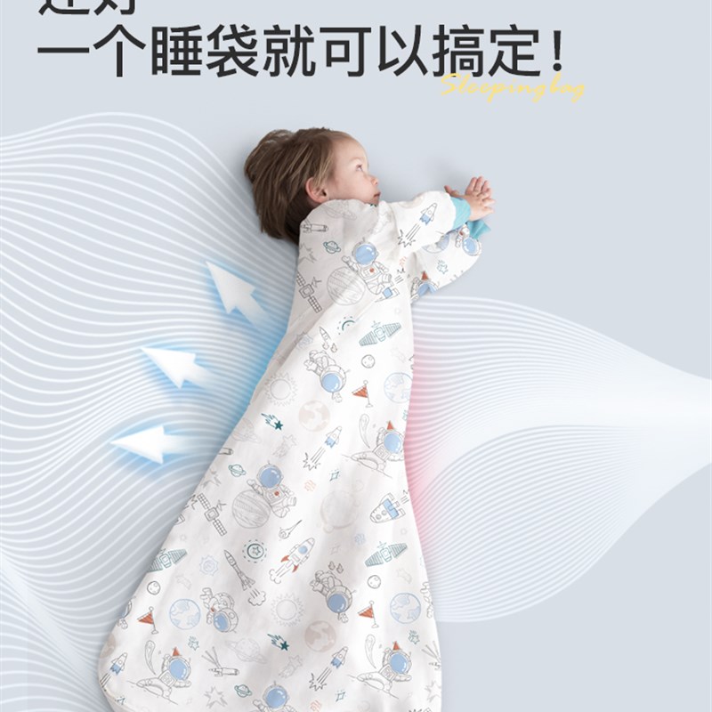 宝宝睡袋春秋款婴儿夏季薄款夏天空调房纱布儿童夏款秋冬款防踢被