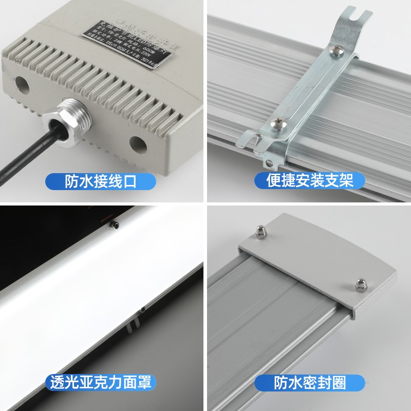 Led防爆荧光灯50W日光灯长条支架吸顶仓库工厂防水隔爆型照明灯具