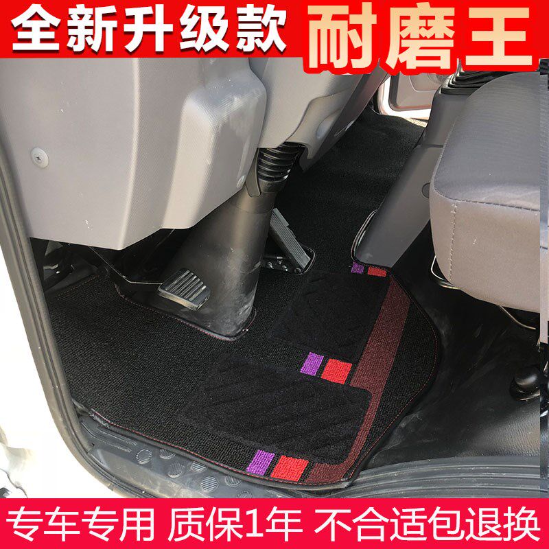 东风商用专攻天下炎龙东风华神畅行T7T5T3御虎擎宇大货车脚垫地垫