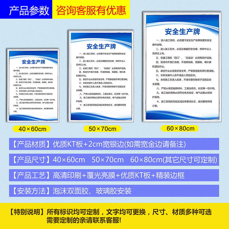 建筑工地制度牌五牌一图文明施工安全管理规章制度牌牌子岗位职责