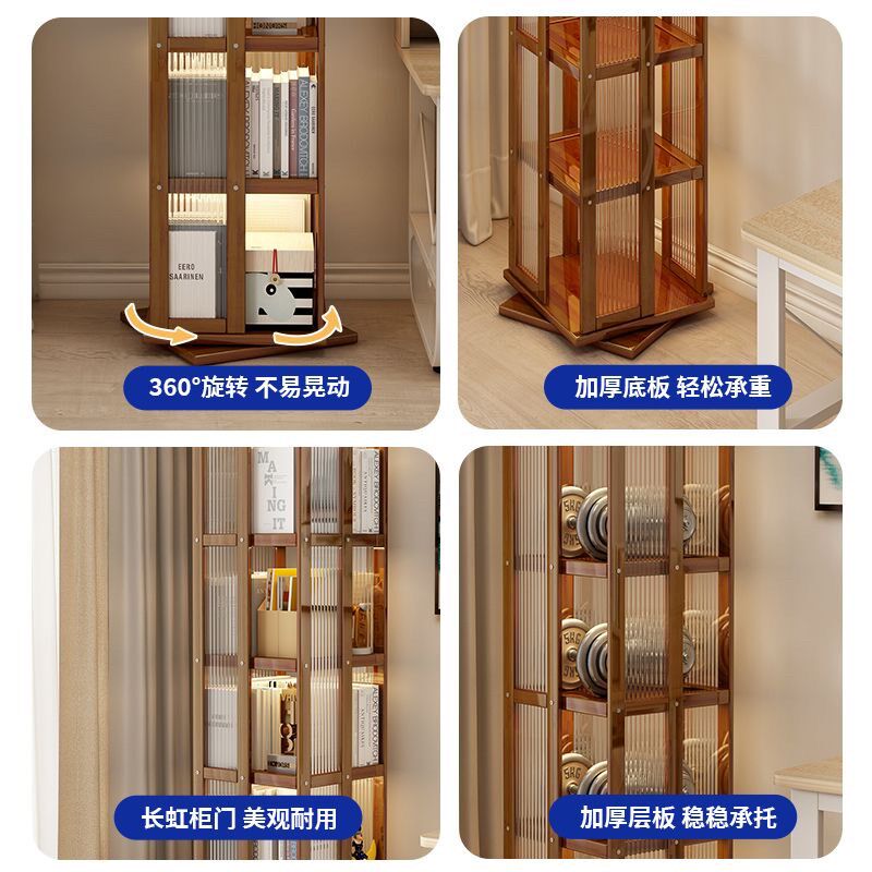 楠竹旋转书架柜子储物柜家用客厅非实木展示架儿童落地简易置物架