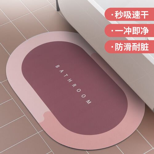 大拇子门口防滑地垫吸水卫生间厨房浴室进门脚踩垫子耐脏入户门垫