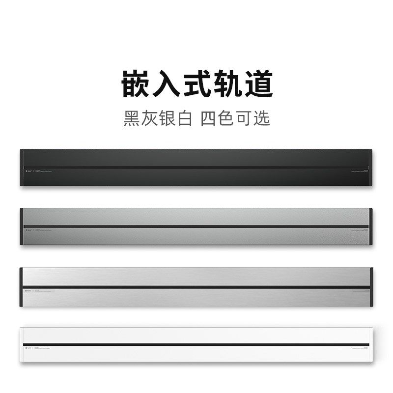 优必克Q系列嵌入式暗装 轨道插座家庭办公专用铝合金插线板可移动