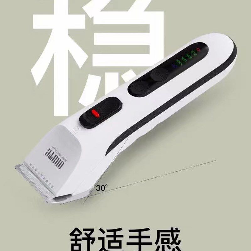 奥瑞特电推剪521发廊专用理发器orate充电式剃头刀家用理发店刀头