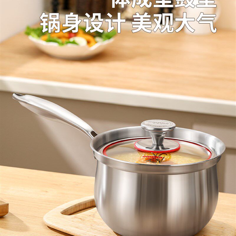 欧美达316不锈钢奶锅18cm加高加厚物理不粘汤锅电磁炉通用