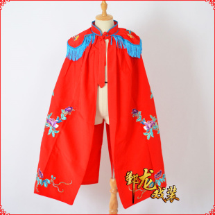 儿童京剧戏服少儿戏曲表演越剧戏剧服装古装花旦武旦斗篷牡丹披风
