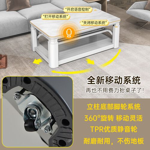东南暿F45升降取暖桌电暖桌长方形电烤桌家用多功能桌子烤火茶几