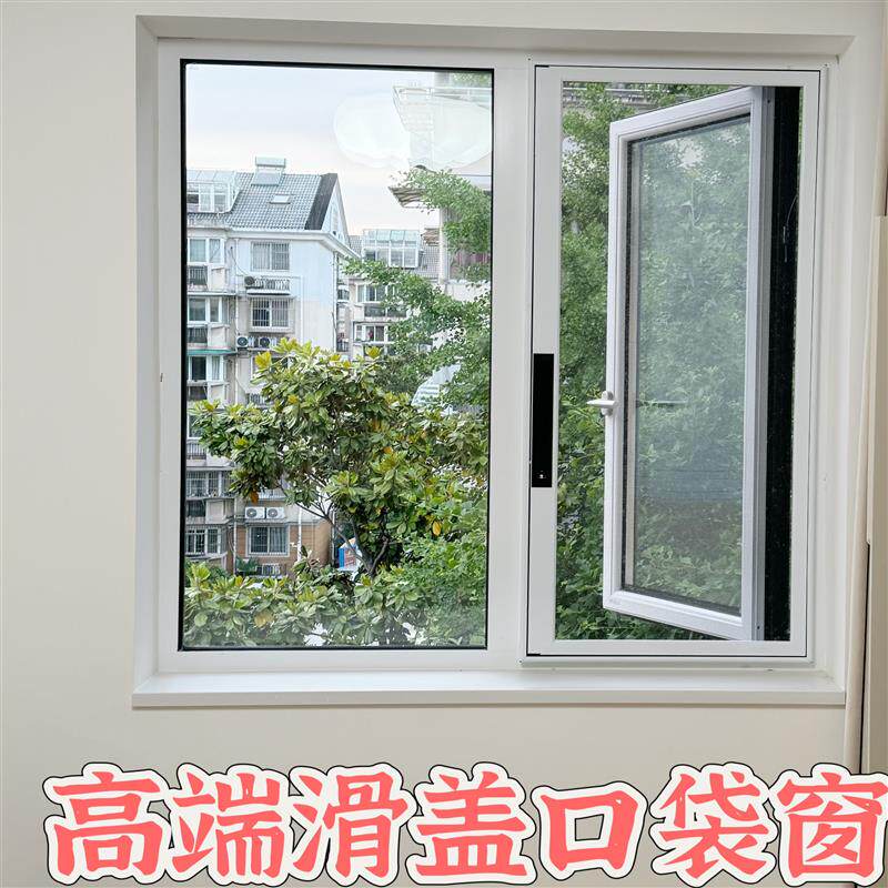 南京定制金刚网纱窗外开窗纱窗隐形纱窗门南京包安装防蚊防护儿童