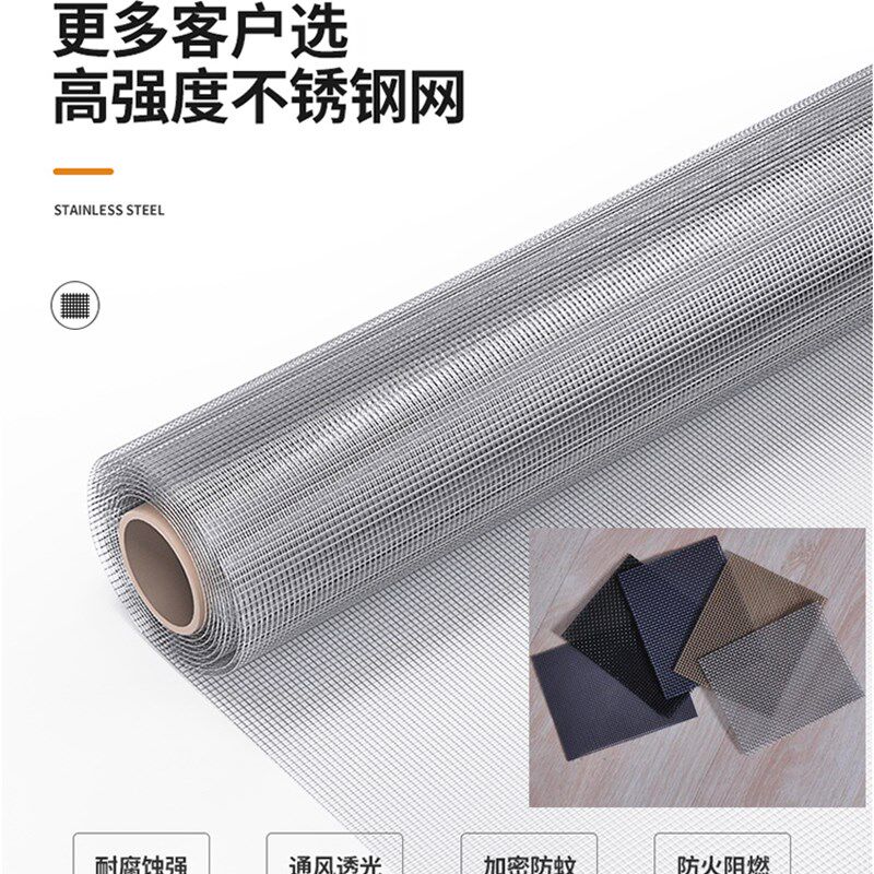 武汉金刚网纱窗防盗防坠落隐形推拉窗铝合金易拆洗不锈钢防蚊纱门