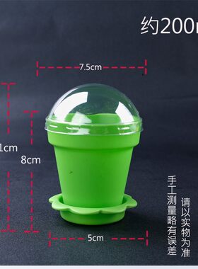 烘焙花盆专用盖子一次性冰淇淋塑料甜品盆栽蛋糕杯创意慕斯杯带盖