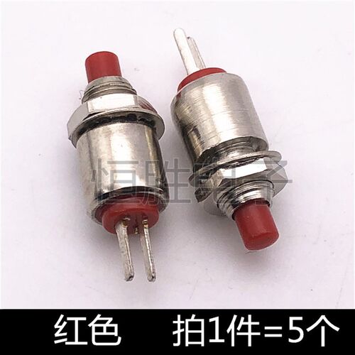 DS-402无锁自复位超小微型按钮开关 小圆形点动按键开关 钻孔5MM