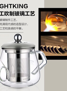 明尊 L-03 玻璃茶壶飘逸杯冲茶器茶水分离玻璃杯泡茶神器懒人杯
