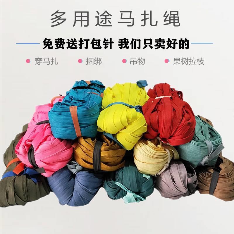 专用绳编织带穿绳子替换椅子带子小凳子扁带帆布腰带结实耐磨配件图片