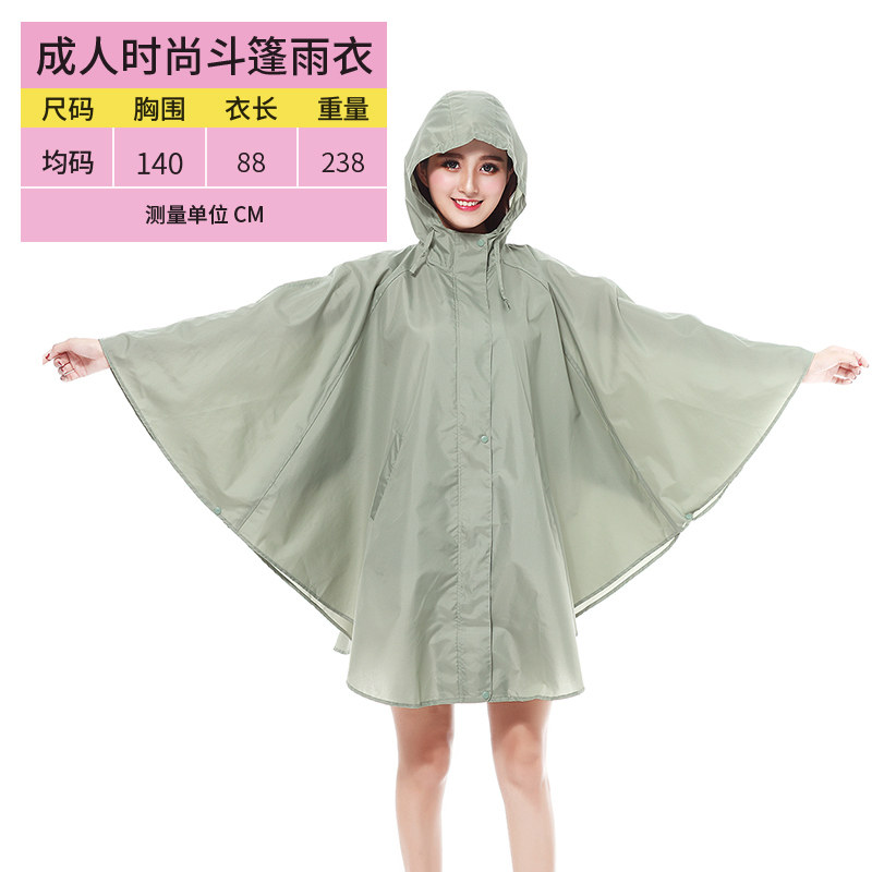 雨衣男女成人徒步户外防暴雨电动车自行车加大加厚风衣式斗篷雨披