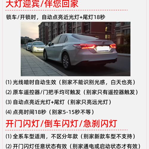 20-23RAV4荣放一键升窗器锁车后视镜自动折叠OBD落锁大灯延时鸣笛