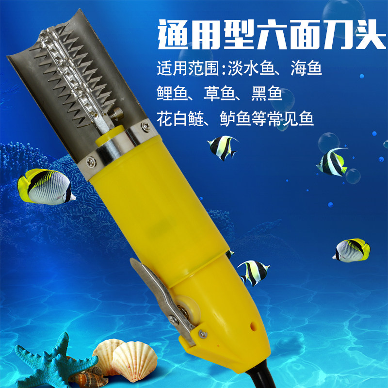 全自动商用电动刮鱼鳞机鱼鳞刨刮鳞器杀鱼机刮鱼鳞神器家用去鳞器