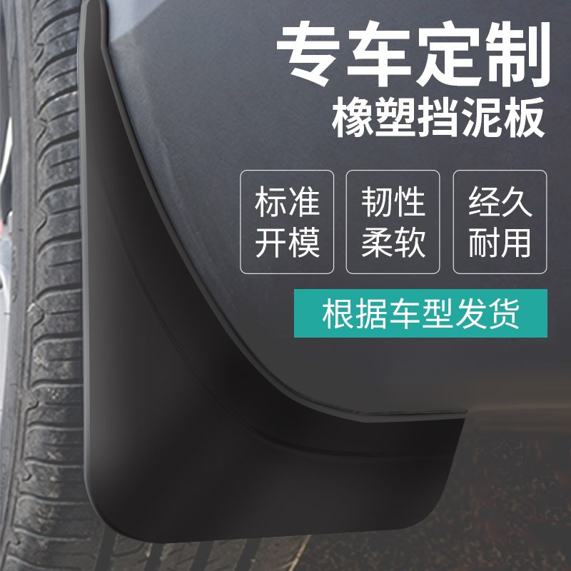 适用2023款福特探险者挡泥板原厂专用配件探险者汽车前后轮挡泥皮