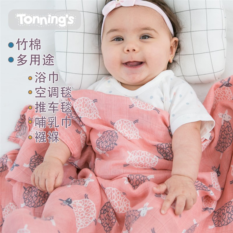 tonnings彩底夏薄款新生儿竹纤维纱布包巾抱被襁褓婴儿盖被盖被
