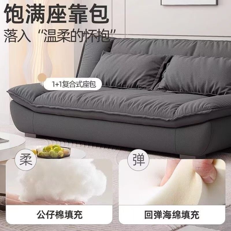 布艺沙发床一体可折叠帆船沙发家用客厅小户型懒人沙发多功能沙发