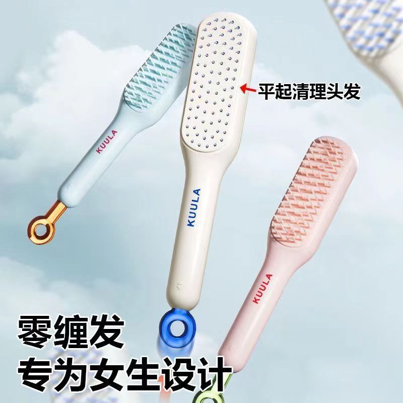家用伸缩可爱卡通美发梳女生长发专直发用学生大梳齿顺发便携梳子