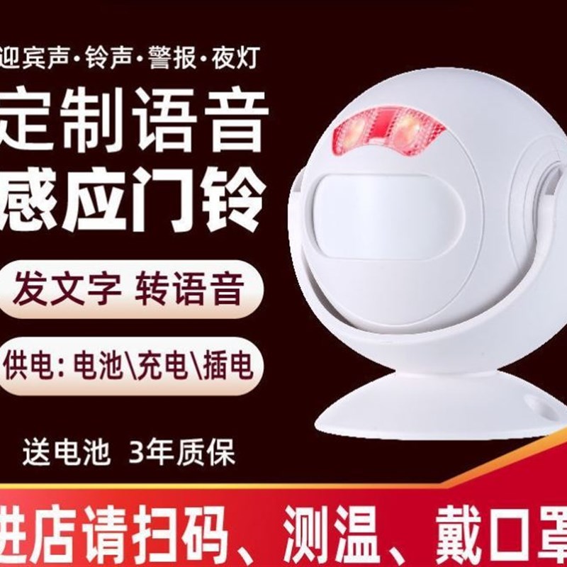上下楼梯请小心请注意脚下小心台阶自动感应播报器可定制语音内容