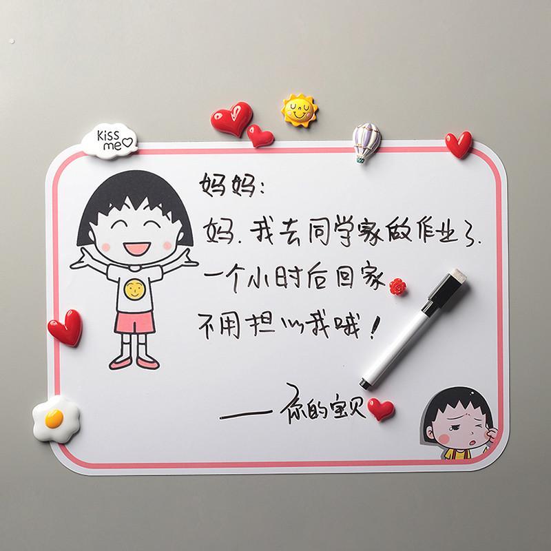 冰箱贴留言板可擦写磁吸记事贴小黑板备忘录写字板白板磁贴装饰贴