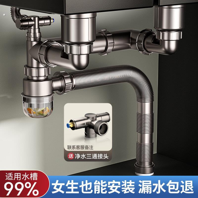 厨房洗菜盆管配件水槽器双水槽套装洗碗槽防臭排水管道685
