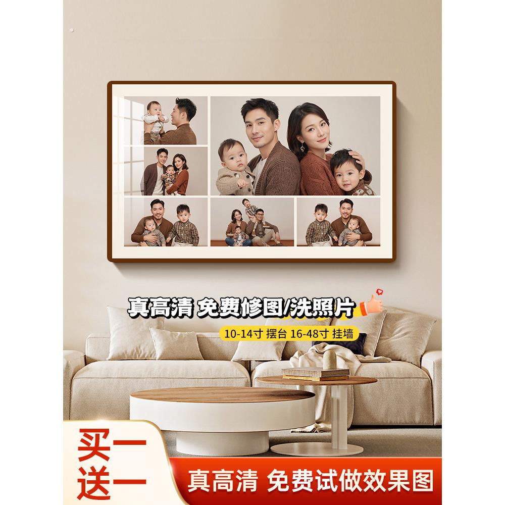 相框挂墙照片定制摆台多张照片墙组合六宫格全家福制作加打印相册