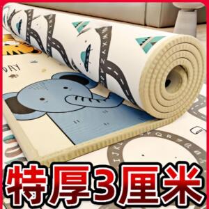 防滑爬行垫母婴级地垫无甲醛宝宝防摔加厚婴儿家用防水客厅防潮