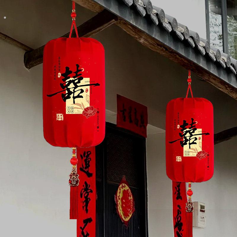 结婚专用喜字灯笼装饰品绒布喜庆农村中国风挂饰古风大红色院子布