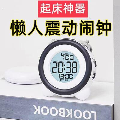 闹钟震动强力叫醒聋哑人听力障碍老年人叫醒神器简约数字振动时钟