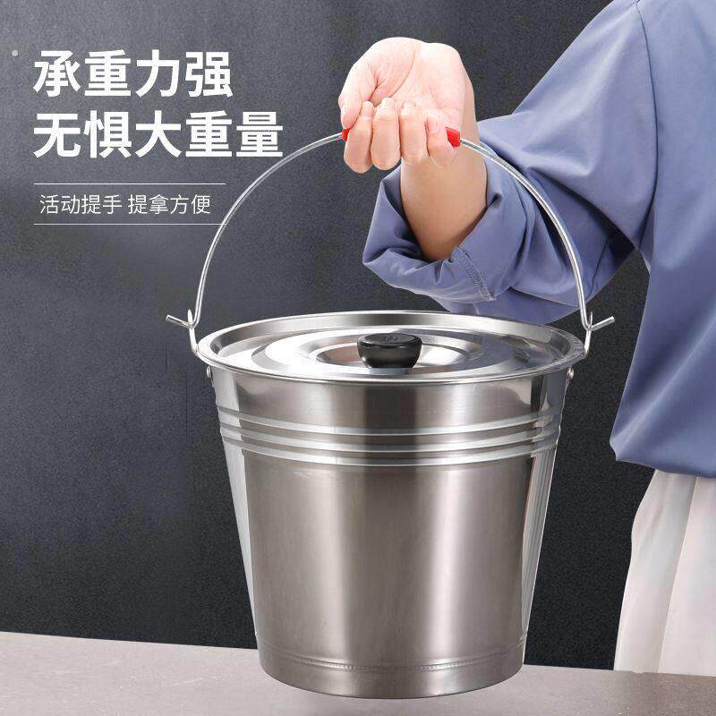 不锈钢桶家用手加提式儿幼园垃圾桶厚带盖铁见详情桶油桶冰桶水学