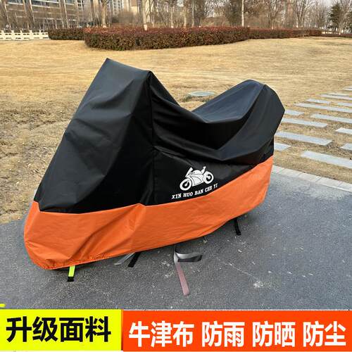机车车罩电动车车罩套遮阳遮雨罩彷赛防晒罩防雨罩滑板车罩加厚