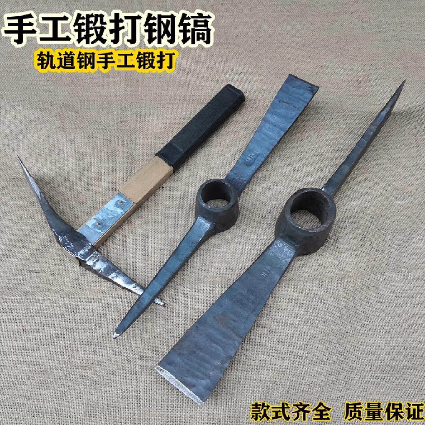 钢镐手工锻打轨道钢挖木桩扁尖双扁斧镐工兵十字镐纯钢挖笋神器