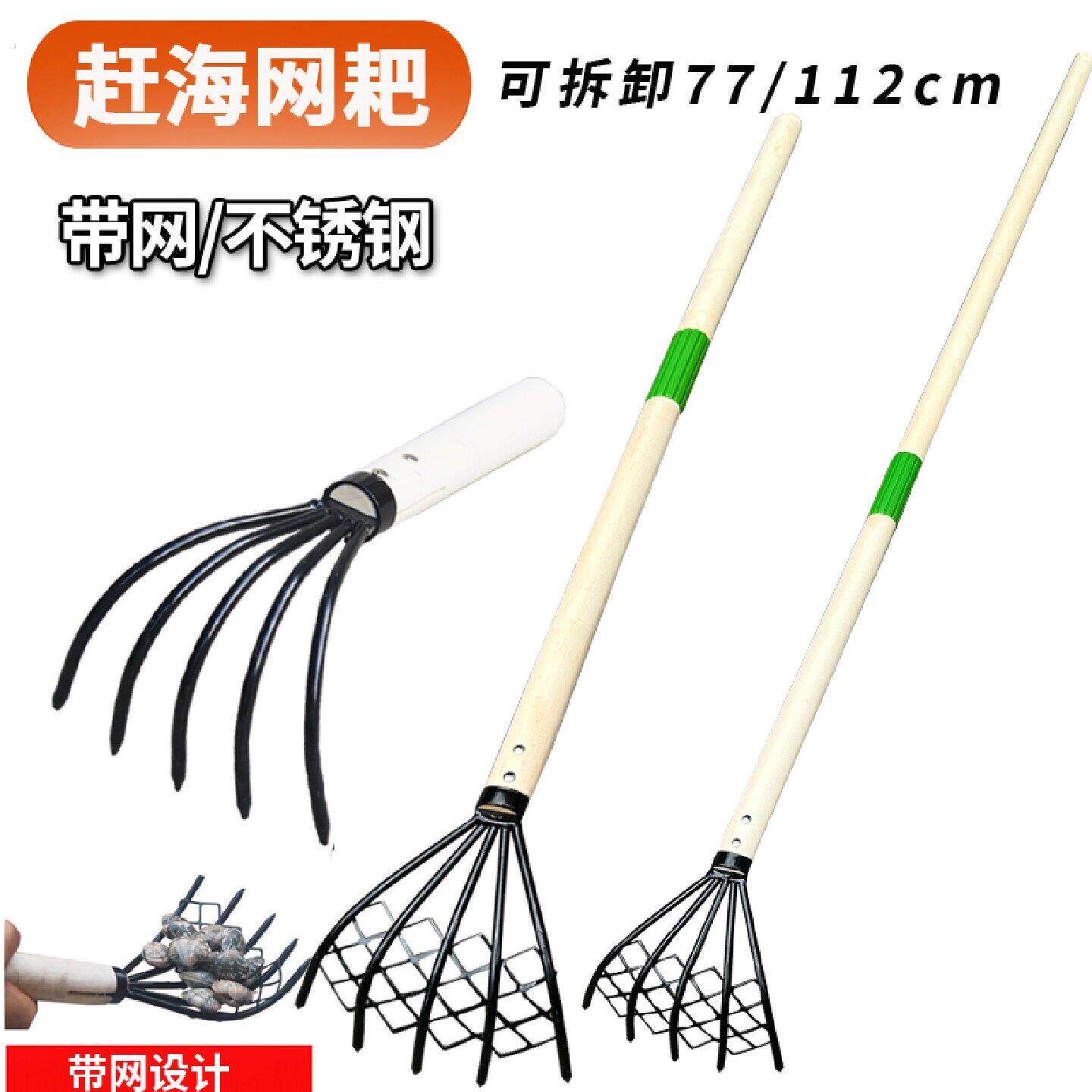 不锈钢小铲子沙滩耙子挖螃蟹蛤蜊海鲜牡蛎蚬仔蛏子螺神器赶海工具