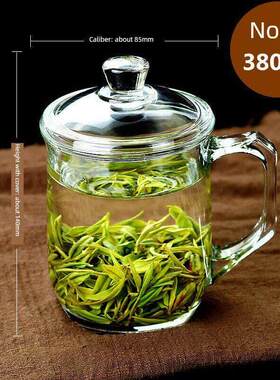 钢化玻璃茶杯子耐高温泡茶玻璃杯喝水带盖子耐热家用有盖子带手柄