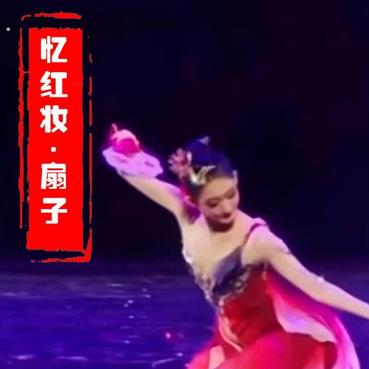 精美刺绣忆红妆装团扇舞蹈道具红色舞蹈扇子双面刺绣团扇古风拍照