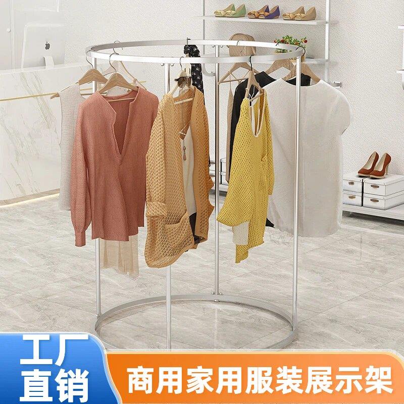 服装店落地式展示架中岛挂衣架男女装店货架椭圆形货架铁艺陈列架
